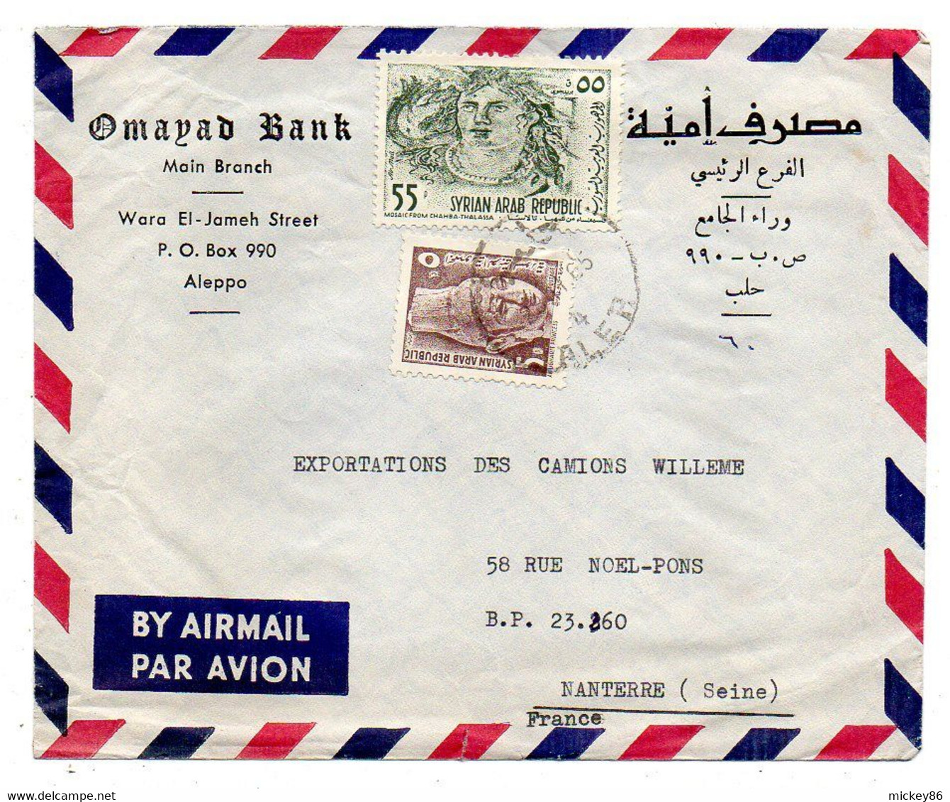 SYRIE - Lot De 3 Lettres  ALEP   Pour NANTERRE- 92 (France)..timbres Sur Lettre ,cachet - Siria