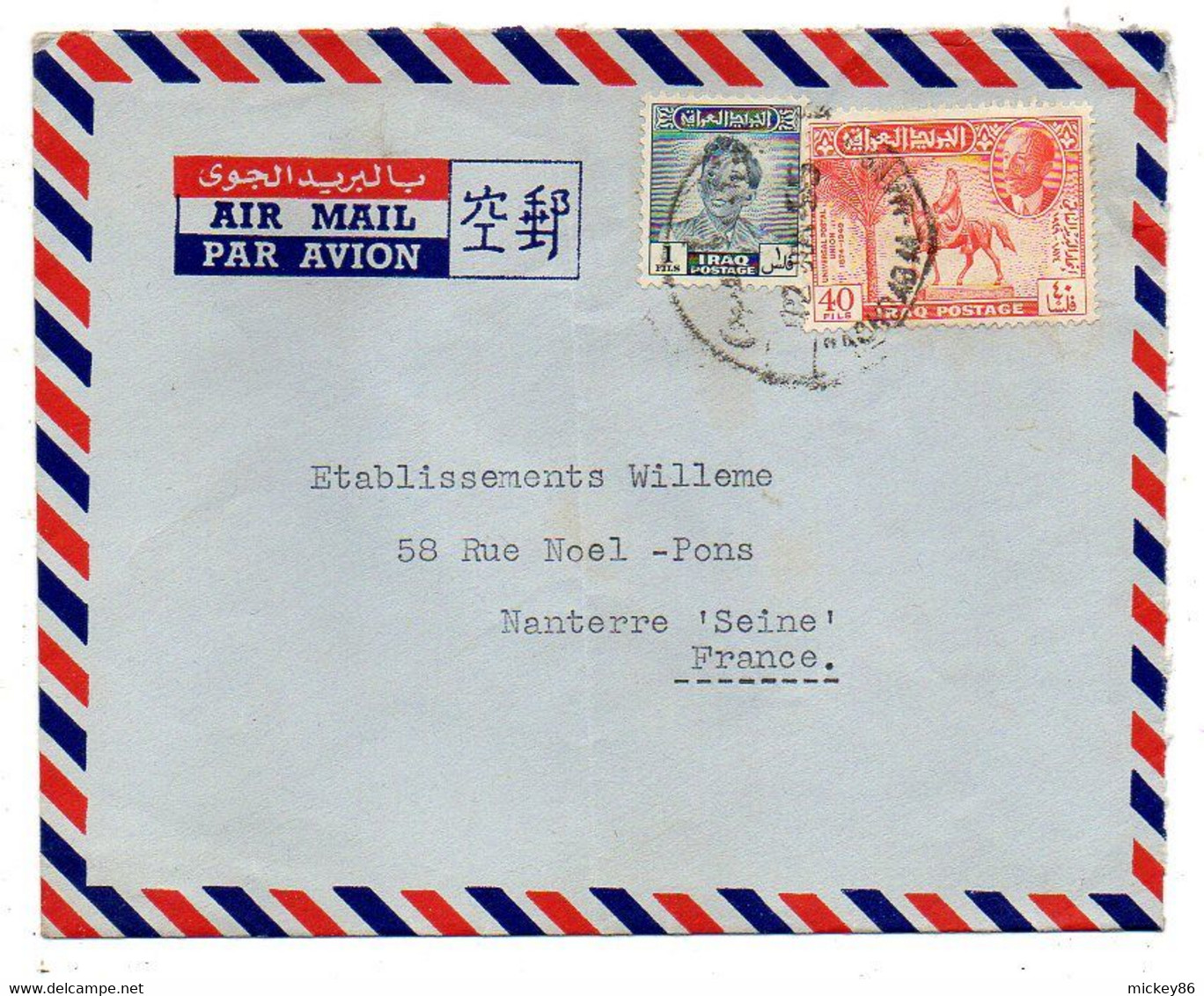IRAK- 1955-- Destinée  à  NANTERRE- 92 (France)..timbres   Seul  Sur Lettre ,  Cachet - Iraq