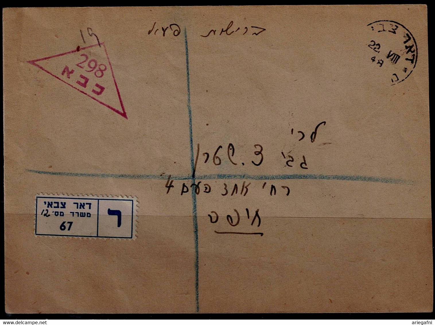 ISRAEL 1948 MILITARY POST SERVICE REGISTERED COVER SENT IN 22/8/48 FROM HAIFA VF!! - Military Mail Service