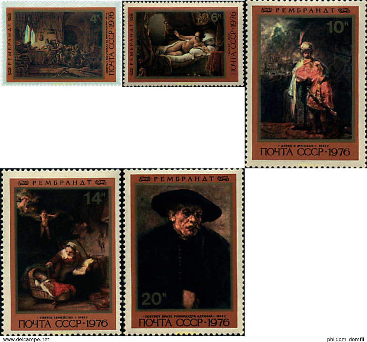 63377 MNH UNION SOVIETICA 1976 370 ANIVERSARIO DEL NACIMIENTO DE REMBRANDT - Sammlungen