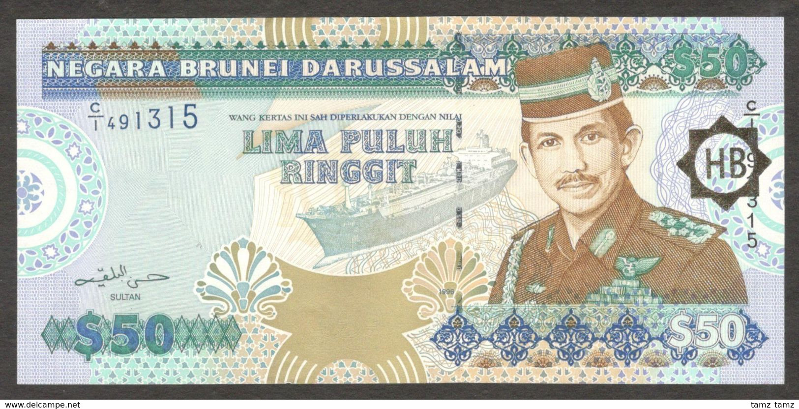 Brunei Darussalam 50 Ringgit Dollars HB Gold Emboss S Hassanal Bolkiah 1996 UNC- - Brunei