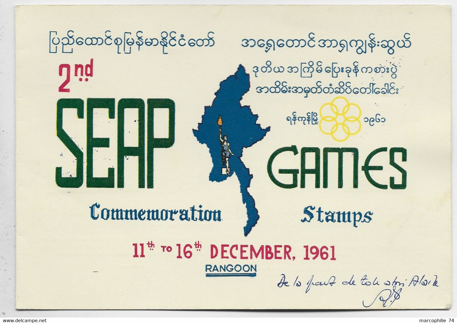 BURMA LETTRE COVER + CARD SEAP GAMES 11.16 DEC 1961 - Altri - Oceania