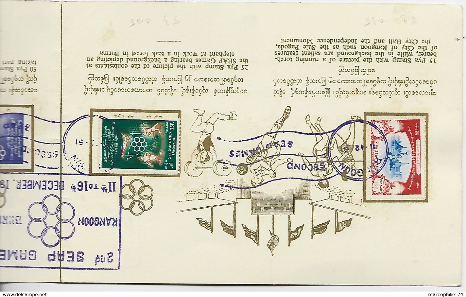 BURMA LETTRE COVER + CARD SEAP GAMES 11.16 DEC 1961 - Autres - Océanie