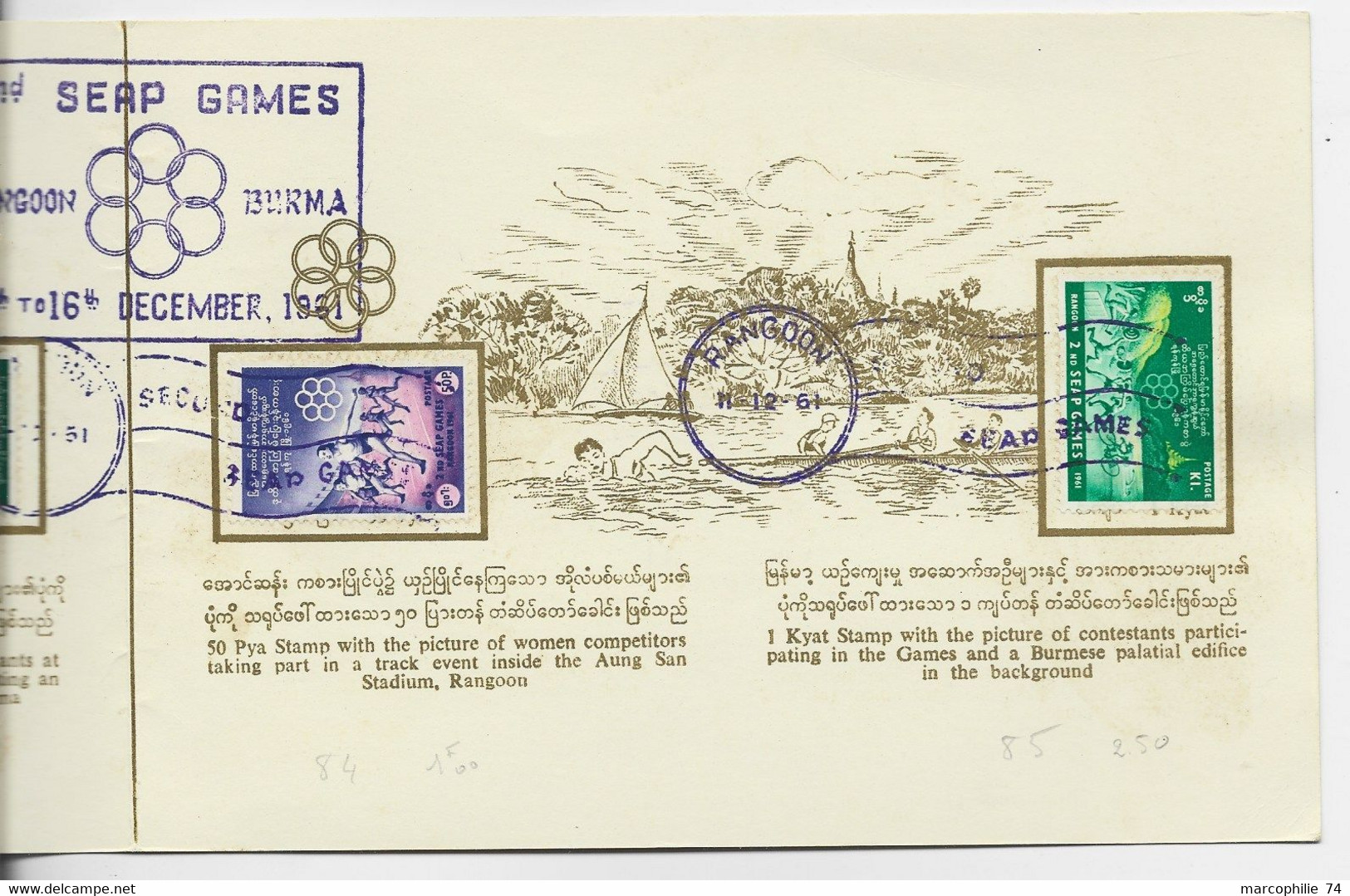 BURMA LETTRE COVER + CARD SEAP GAMES 11.16 DEC 1961 - Oceania (Other)