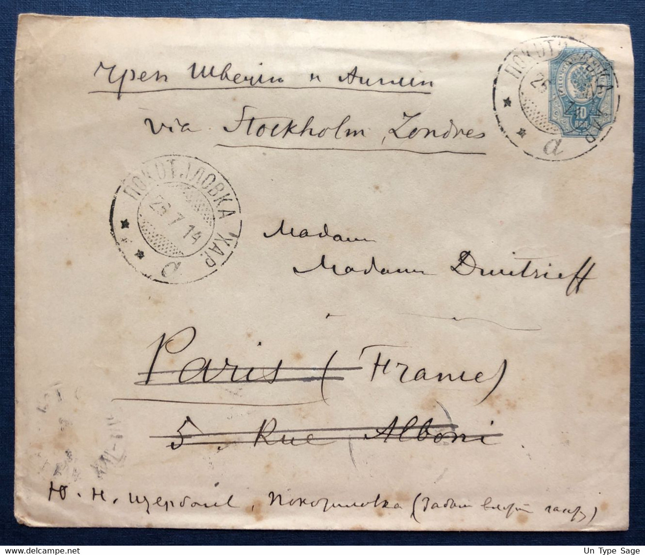 Russie, Entier-enveloppe 26.7.1914 Pour Le France (ambassade Impériale), Via Stockholm Et Londres - 2 Photos - (B4132) - Stamped Stationery