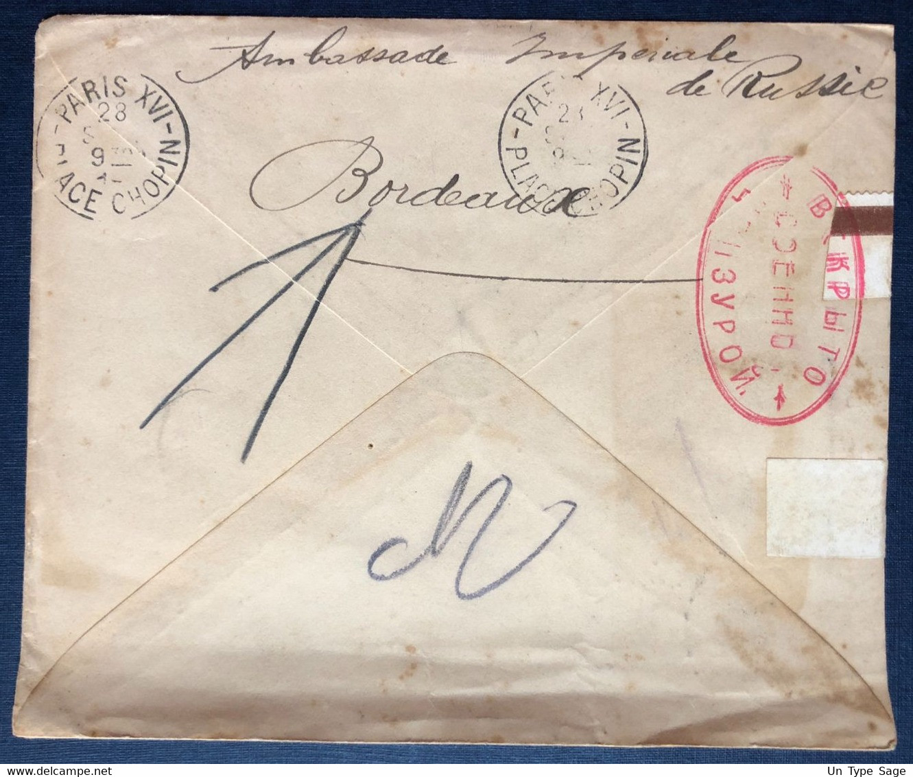 Russie, Entier-enveloppe 26.7.1914 Pour Le France (ambassade Impériale), Via Stockholm Et Londres - 2 Photos - (B4132) - Postwaardestukken