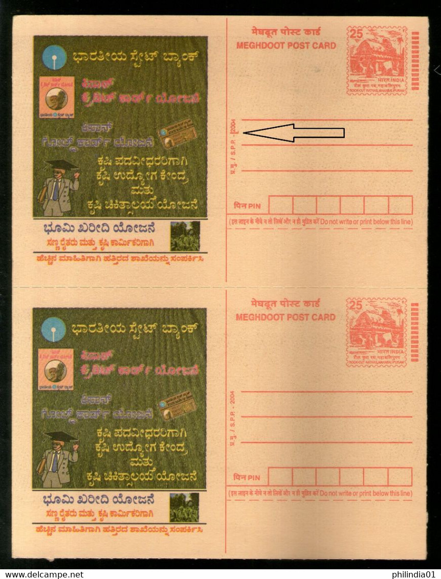India 2004 SBI Advt. Meghdoot Post Card Error Extra Hyphen On Printers' Name With Normal. Mint # 9568 - Plaatfouten En Curiosa