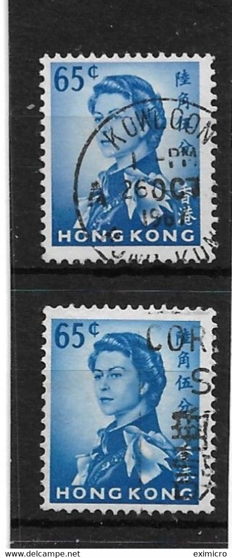 HONG KONG 1967 65c ULTRAMARINE SG 230; 1968 65c BRIGHT BLUE SG 230a WATERMARK SIDEWAYS FINE USED Cat £31 - Oblitérés