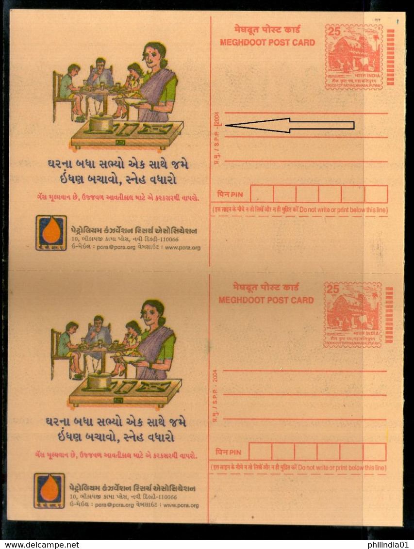 India 2004 Petroleum Meghdoot Post Card Error Extra Hyphen On Printers' Name With Normal. Mint # 9560 - Plaatfouten En Curiosa