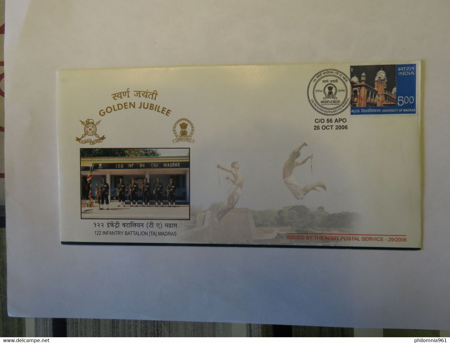 INDIA  122 INFANTRY BATTALION (TA) MADRAS COVER 2006 - Gebruikt