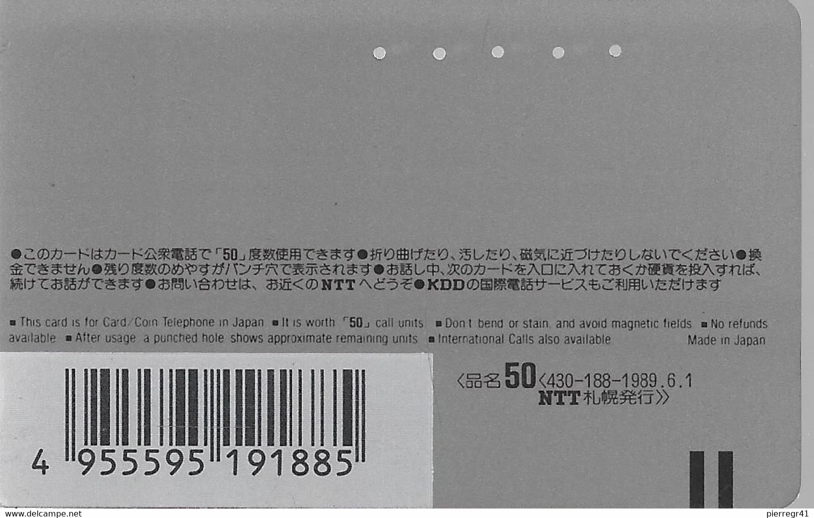 CARTE-MAGNETIQUE-JAPON-1989-Ile Hokkaido-Pt ECUREUIL-EZO  MOMONGA-Utilisé TBE - Otros & Sin Clasificación