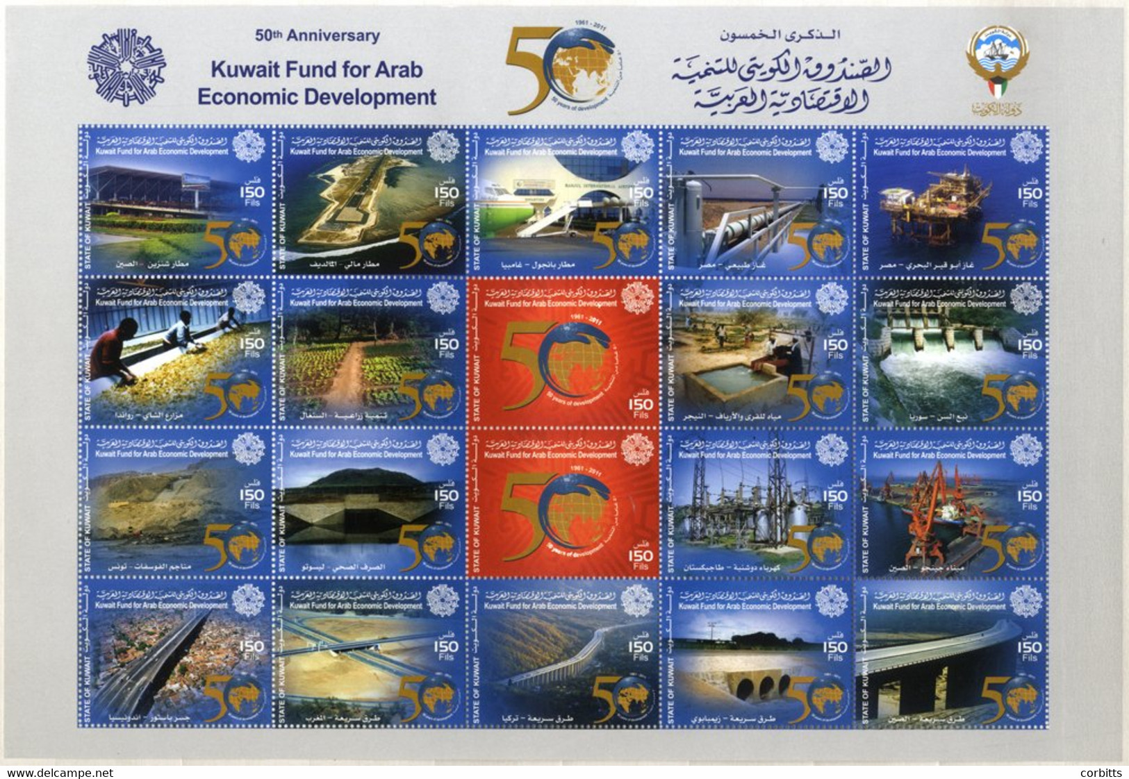 MIDDLE EAST 1990's-2011 UM Ranges Comprising Sheetlets Or M/Sheets (18), Stamps In Se-tenant Blocks (32), From Bahrain,  - Andere & Zonder Classificatie