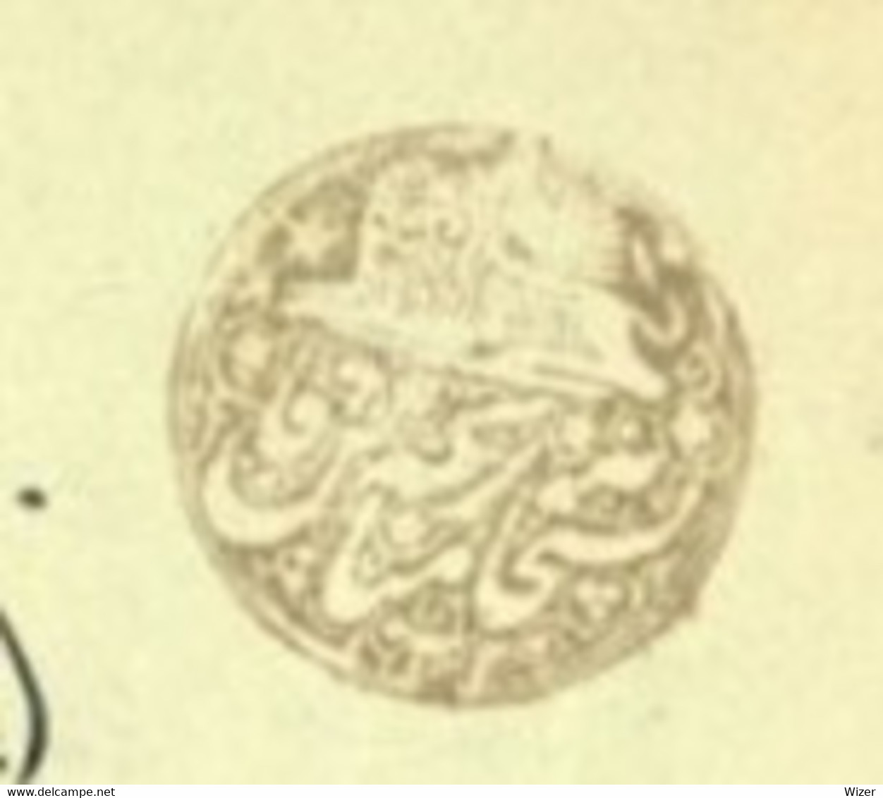 Iran Qajar Cover Ghaen Negative Postmark Rarity5  ,perse,persian,persien, Very Rare - Iran