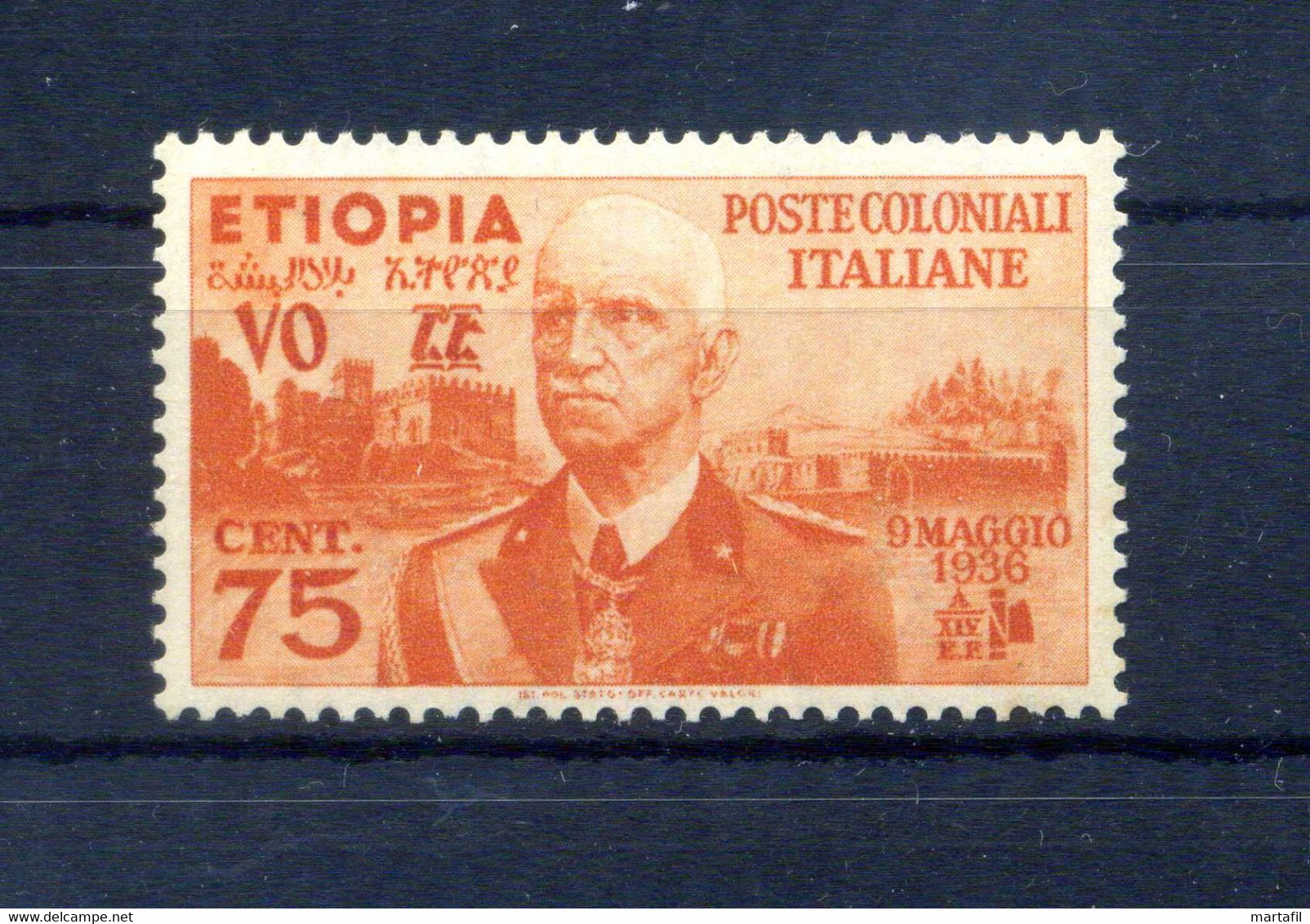 1936 ETIOPIA Colonie Italiane N.6 MNH ** 75 Centesimi - Ethiopia