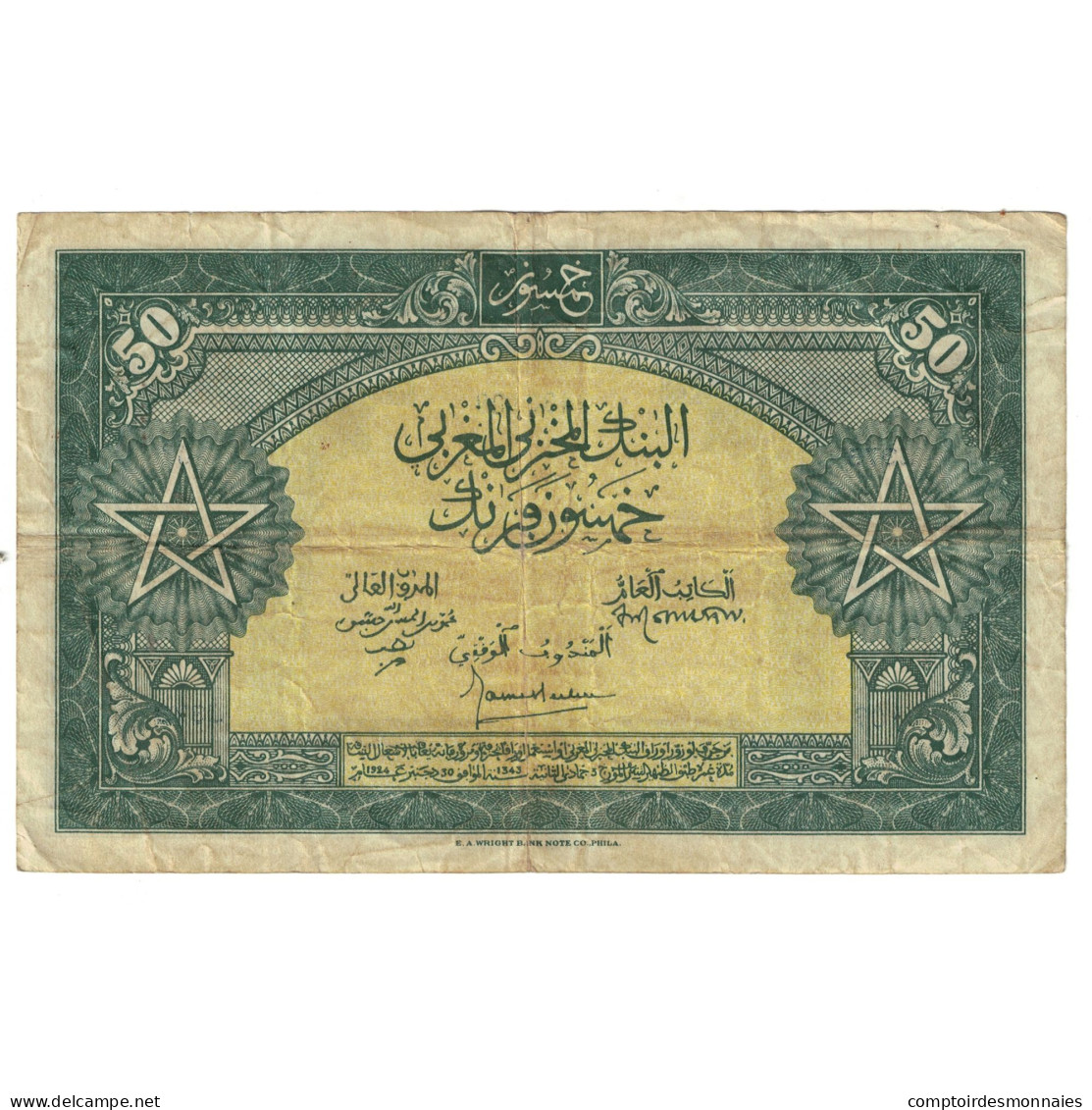 Billet, Maroc, 50 Francs, 1944, 1944-03-01, KM:26a, TTB - Marocco