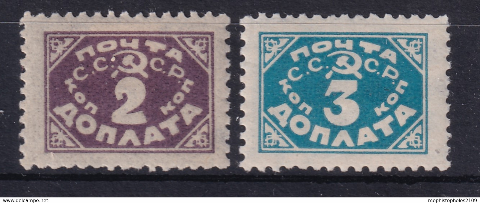 USSR 1925 - MLH - Zag# D11, D12 - Postage Due - Nuovi