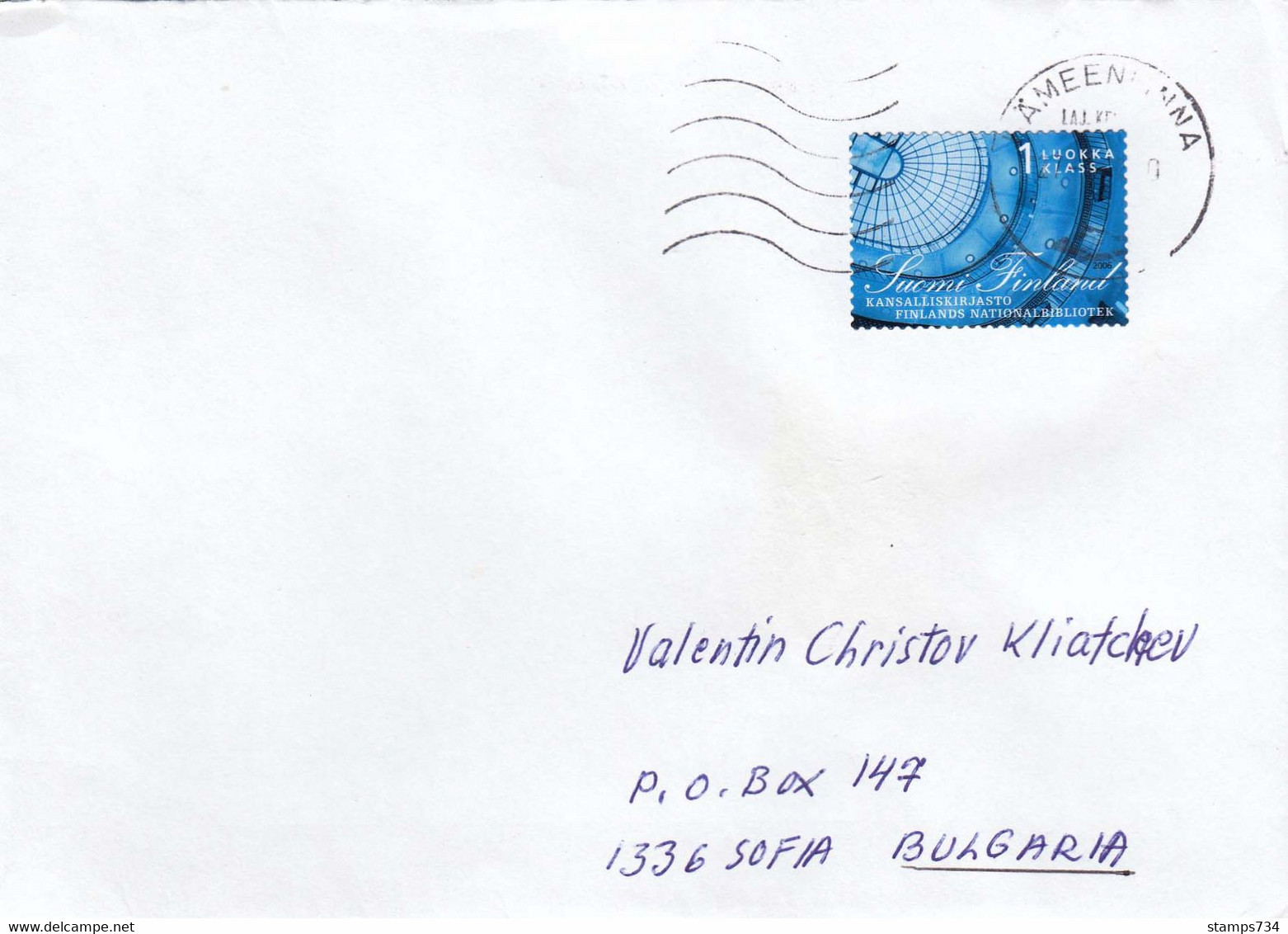 Finland - 008/2010 Letter Ordinary From Hameenlinna To Sofia(Bulgaria) - Storia Postale