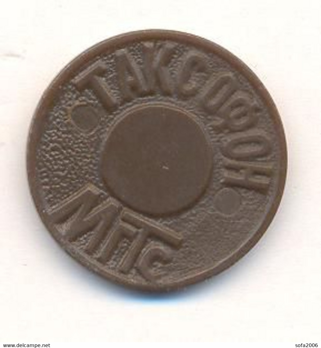 Russia Jeton De Telephone Plastic - Monedas / De Necesidad