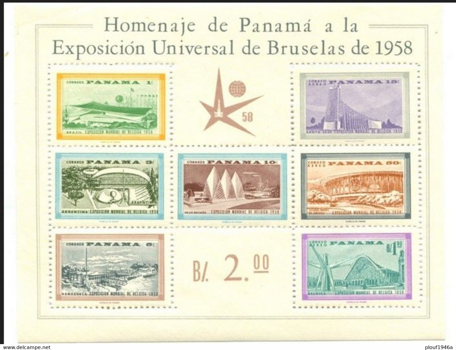 1958 - Collection complète Expo 58 (**) avec Poste aérienne, Blocs et 1 FDC Etats-Unis + Croatie 2018 (architecte)