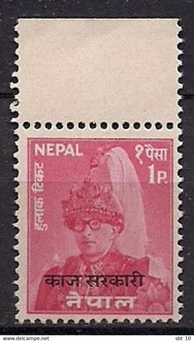 Nepal 1960-62 - King Mahendra Scott#O12 - ΜΝΗ - Népal