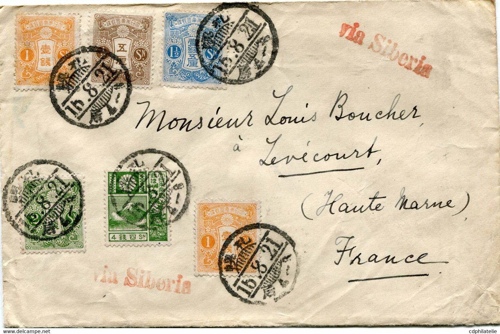 JAPON LETTRE DEPART ( SAPPORO ) 15-8-21 ( 1926 ) VIA SIBERIA POUR LA FRANCE - Lettres & Documents