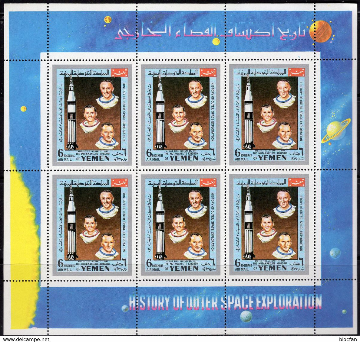 Unglück-Apollo 13 Jemen 878Kleinbogen ** 6€ Astronaut 1967 History Space Exploration Sheetlet Bloque Bloc Sheet Bf Yemen - USA