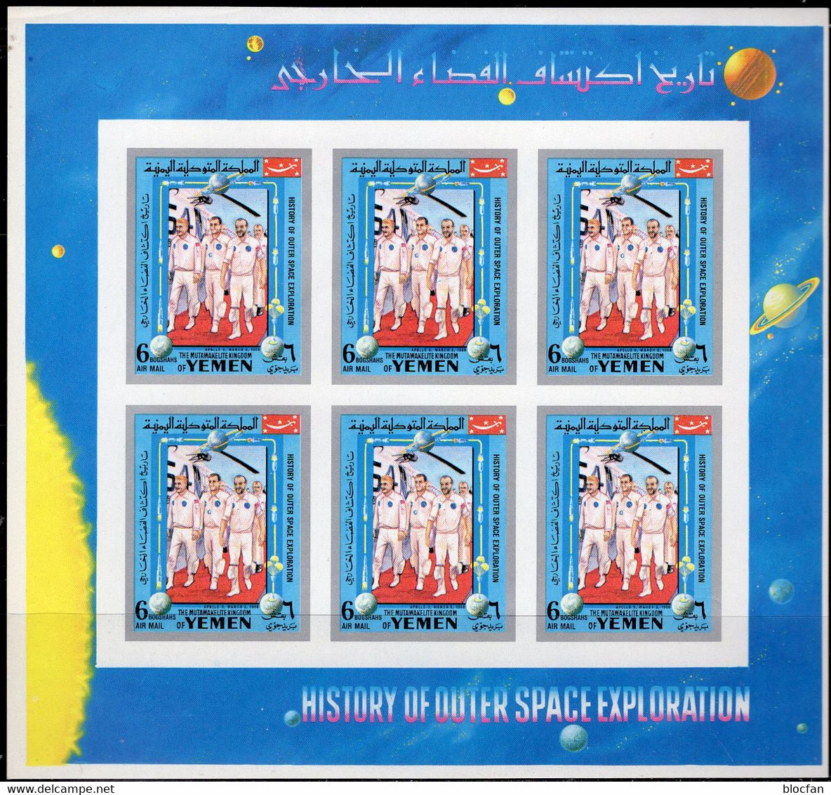 Mond-Mission 1969 Jemen 881B Kleinbogen ** 6€ Crew Apollo 9 On Moon Bloc History Space Exploration Sheetlet M/s Bf Yemen - Etats-Unis