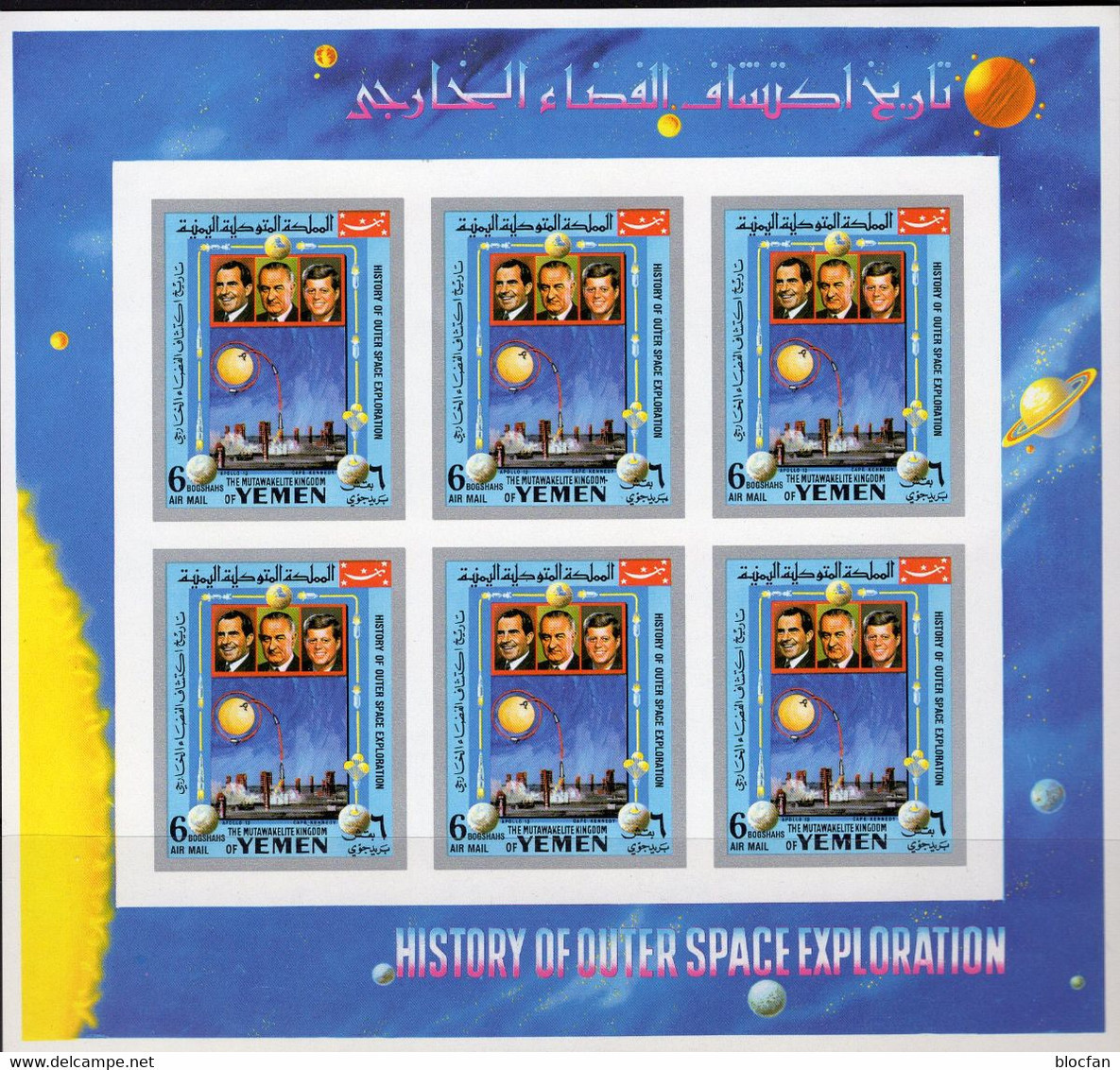 Mond-Raumflug 1969 Jemen 887B Kleinbogen ** 6€ Crew US-Astronauten Apollo 13 Space Exploration Sheetlet Ss Hoja Bf Yemen - Stati Uniti