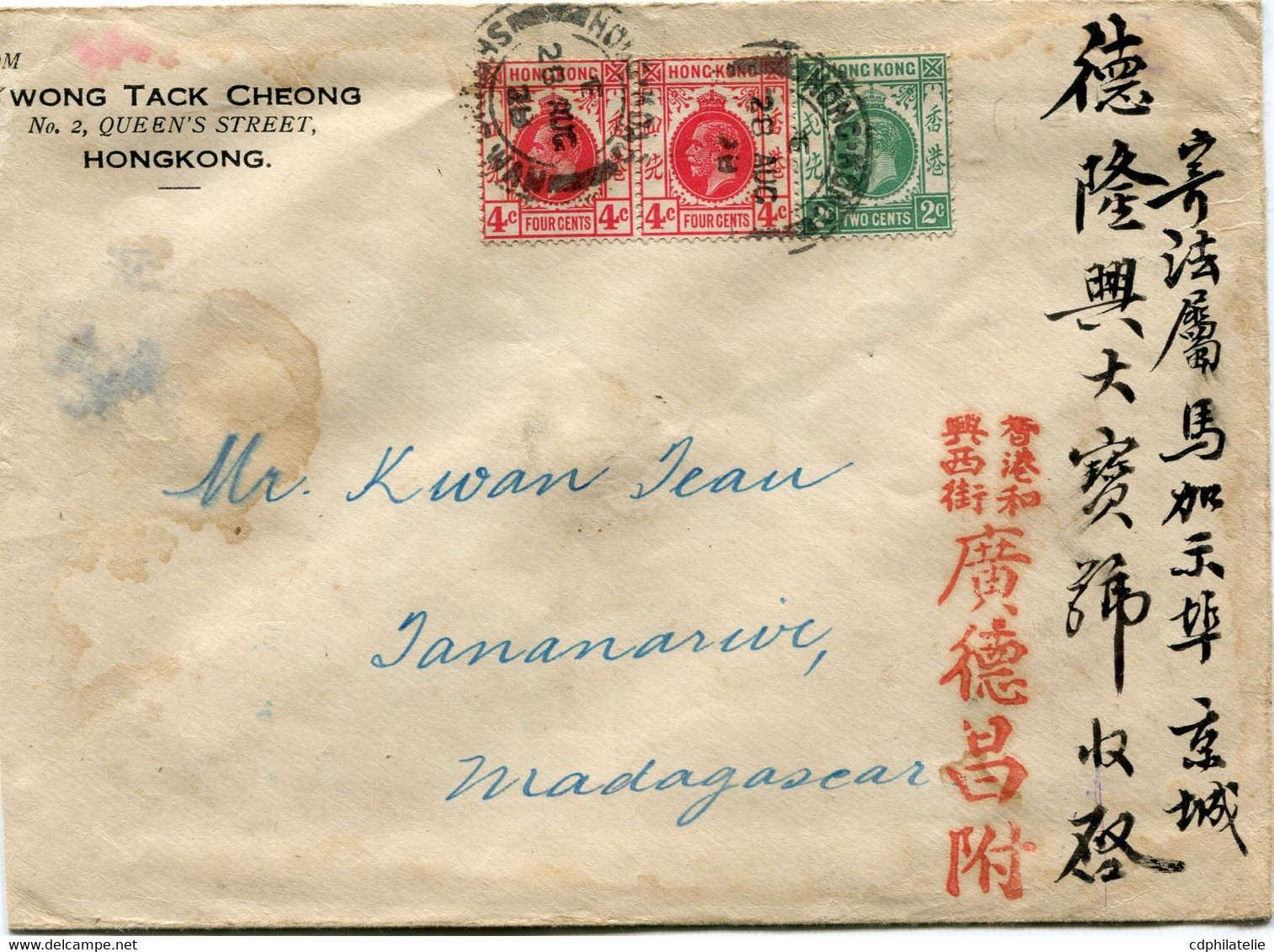 HONG KONG LETTRE DEPART HONGKONG 28 AUG 28 POUR MADAGASCAR - Covers & Documents