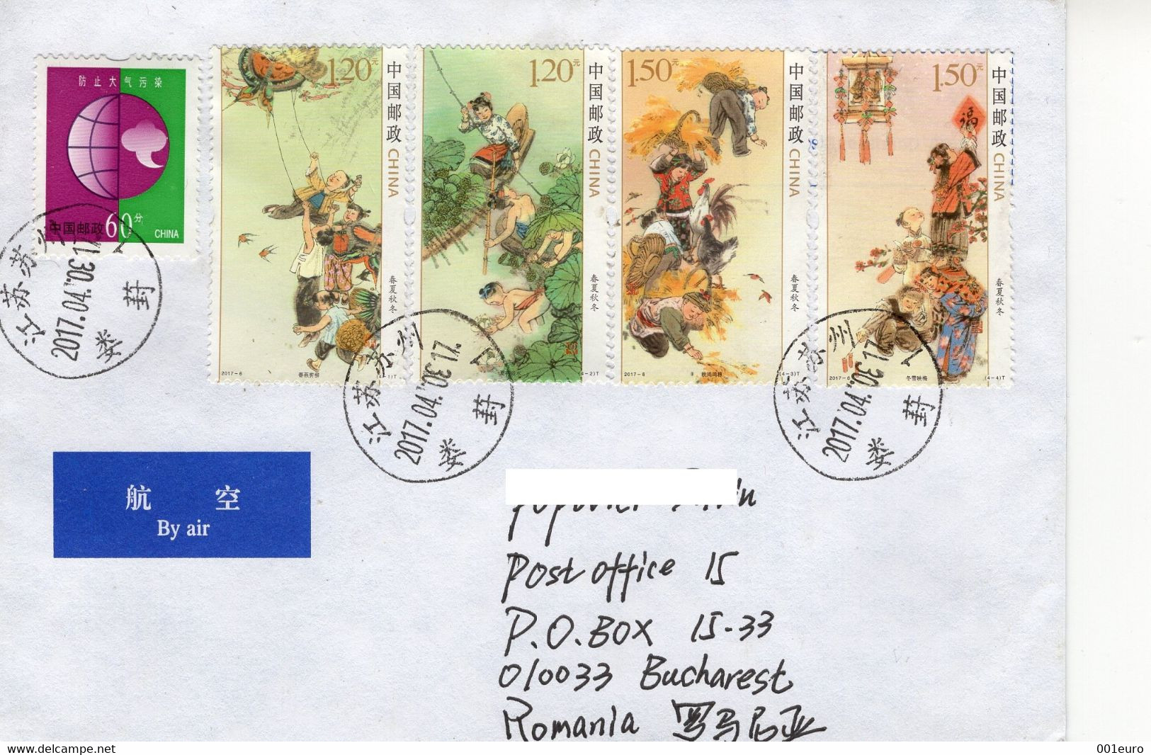 CHINA 2017: CHINESE PAINTINGS, Cover Sent To Romania - Registered Shipping! - Oblitérés