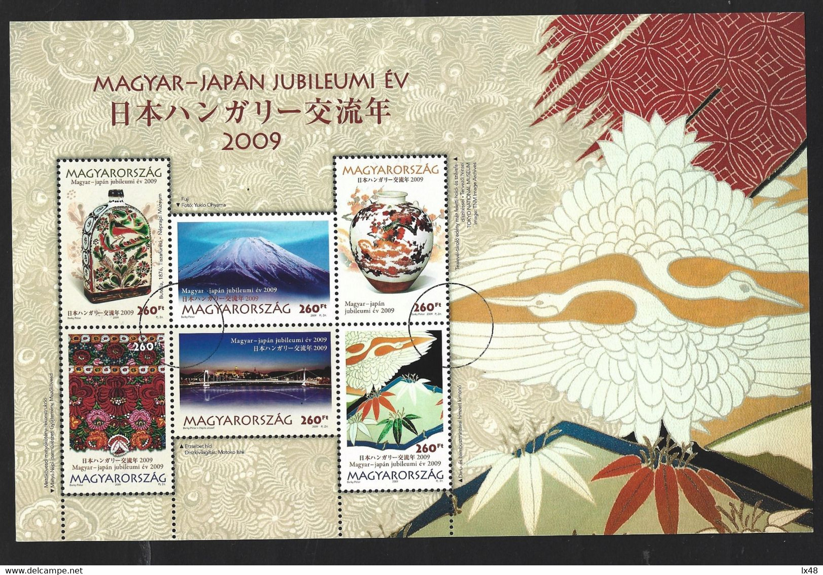 Mount Fuji Active Volcano On Honshu Island Of Japan. Block Of Hungary Of The Jubilee Of Japan. Rare Block Sent To Press - Volcans