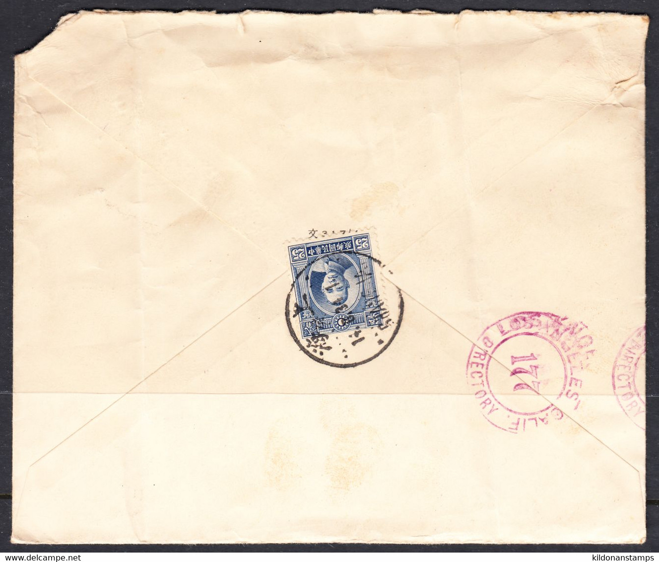 China 1934 Steamship Cover (President Hoover), Shanghai To Los Angeles, Jun 14 1934 - 1912-1949 República