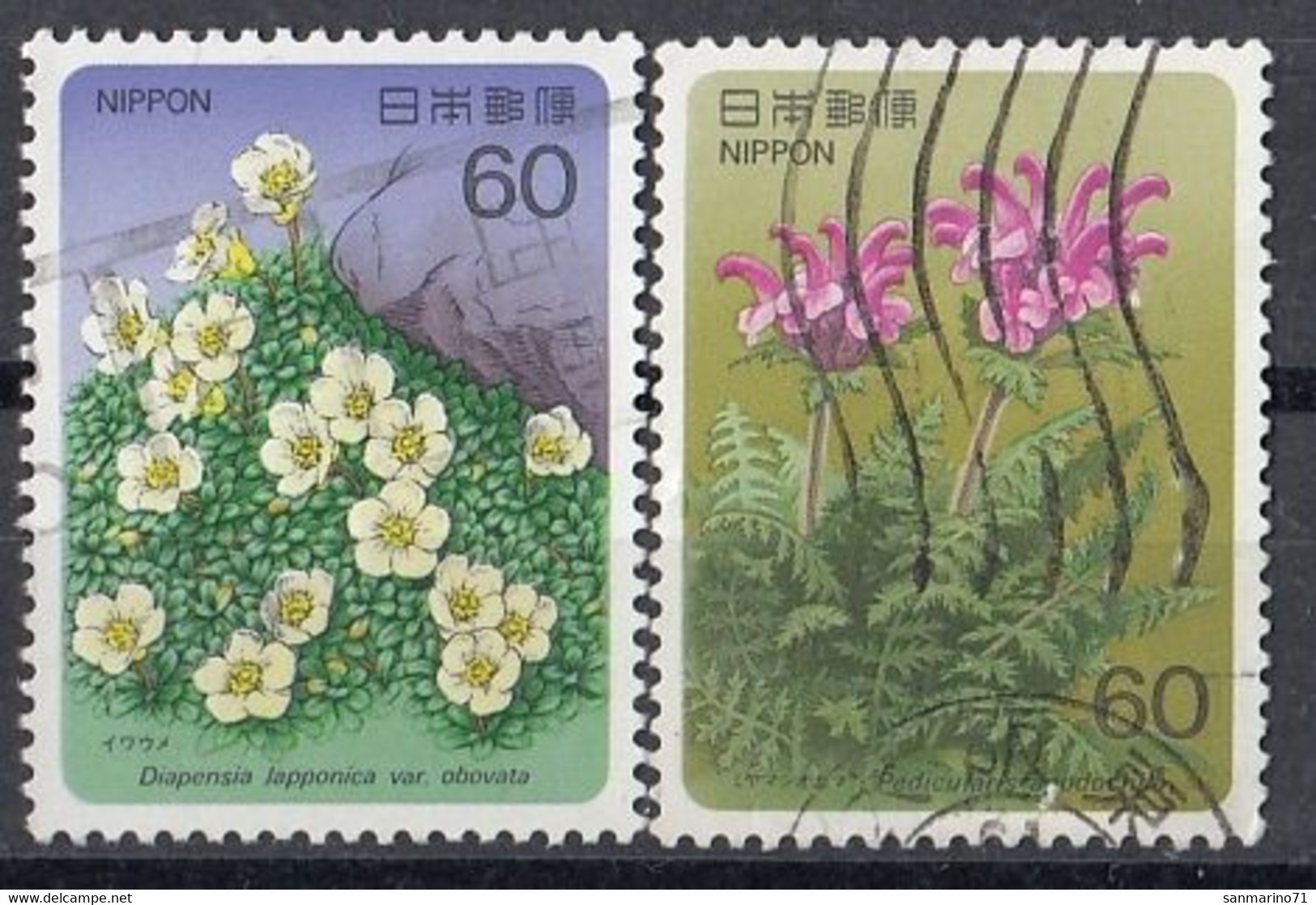 JAPAN 1673-1674,used,flowers - Used Stamps