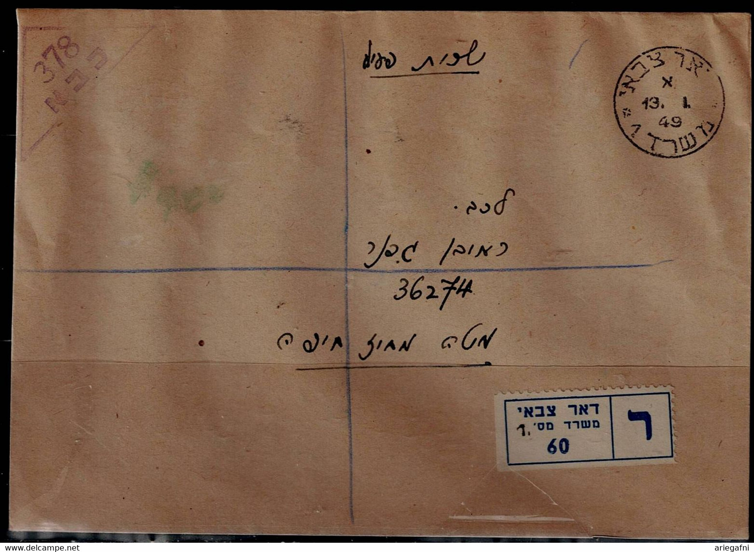 ISRAEL 1949 MILITARY POST SERVICE REGISTERED COVER SENT IN 13/10/49 FROM HAIFA VF!! - Military Mail Service