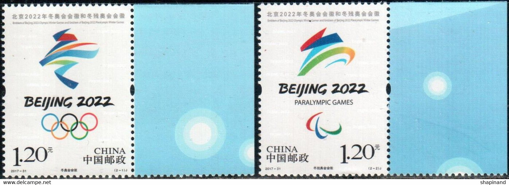 China 2017 "Olympic Winter Games Beijing 2022. Emblems Of Olympic & Paralympic Winter Games" 2v Quality:100% - Inverno 2022 : Pechino