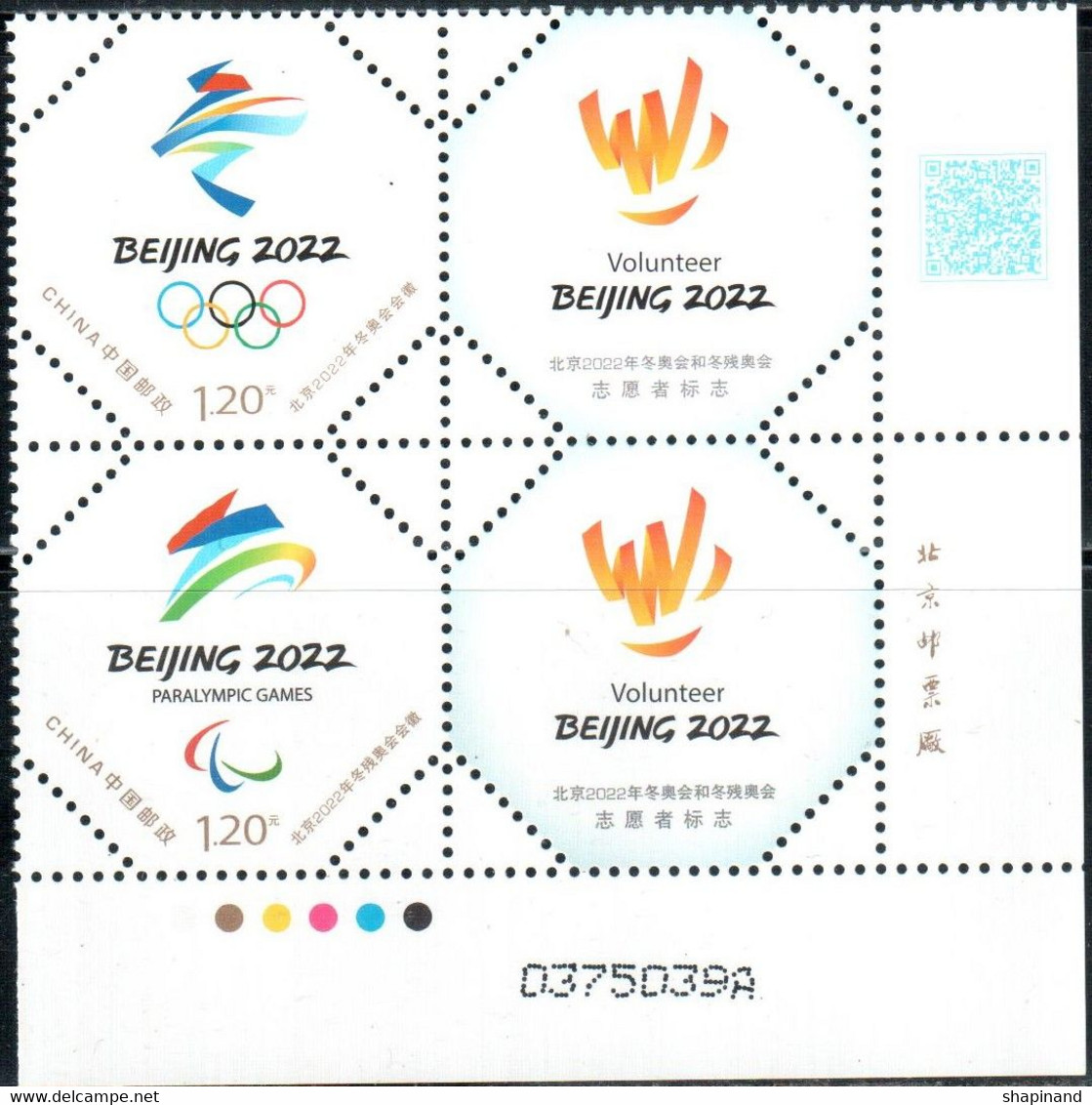 China 2019 "Olympic Winter Games Beijing 2022.Emblems Of Olympic,Paralympic & Of The Volunteers" 2v Zf Quality:100% - Inverno 2022 : Pechino