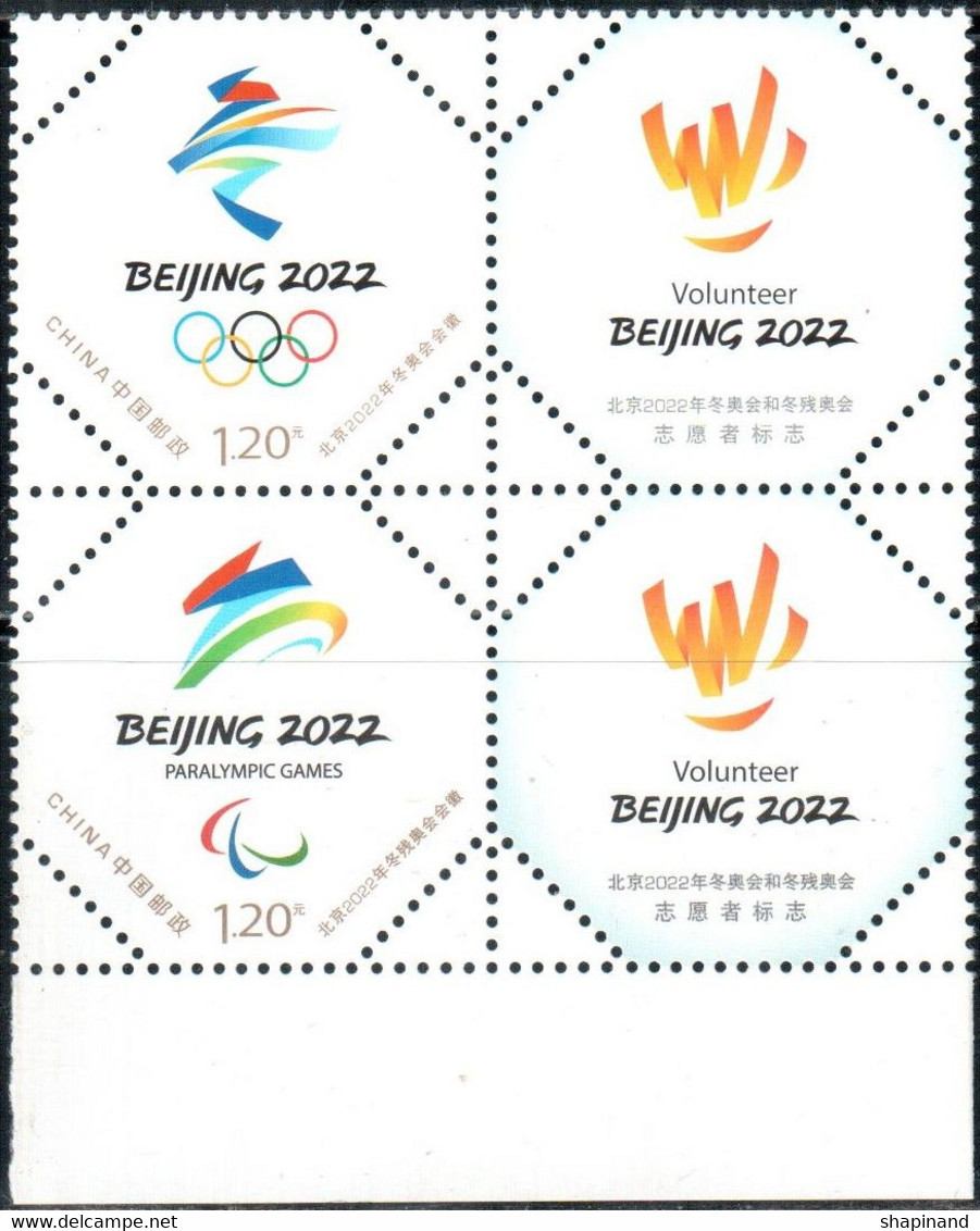 China 2019 "Olympic Winter Games Beijing 2022.Emblems Of Olympic,Paralympic & Of The Volunteers" 2v Zf Quality:100% - Inverno 2022 : Pechino