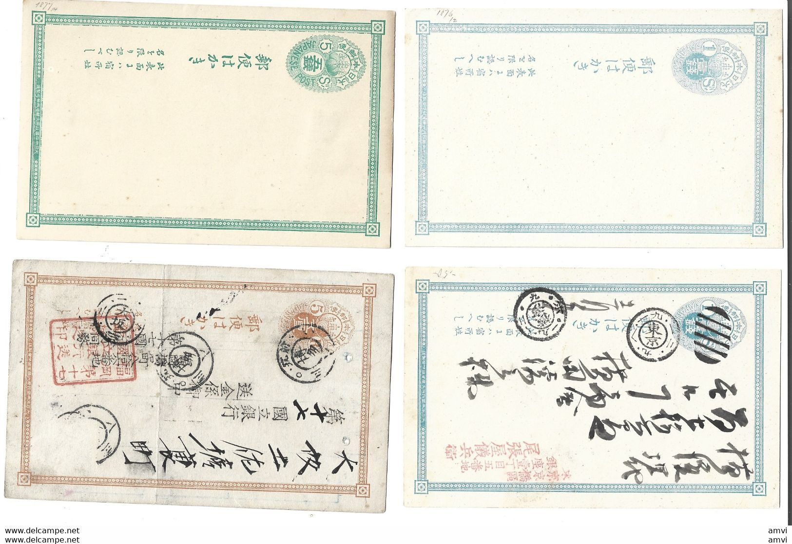 22- 5 - 1055 japon entier postal intéressant lot de 24 à découvrir tous scannés