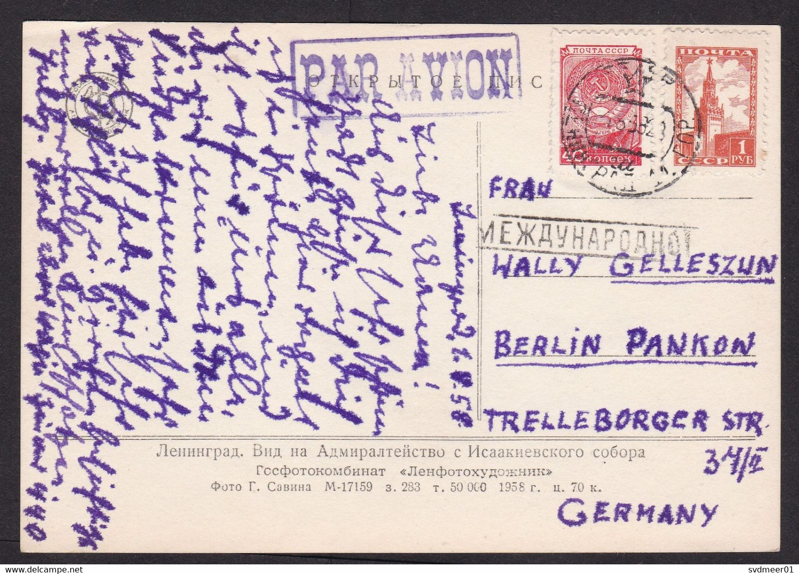 Soviet Union USSR: Airmail Picture Postcard To Germany, 1958, 2 Stamps, High Value 1.40, Card: Leningrad (traces Of Use) - Covers & Documents