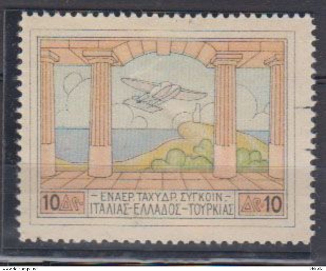 GRECE    1926      PA     N °  4      ( Neuf Avec Charniéres )  COTE   25 € 00      ( S 733 ) - Unused Stamps