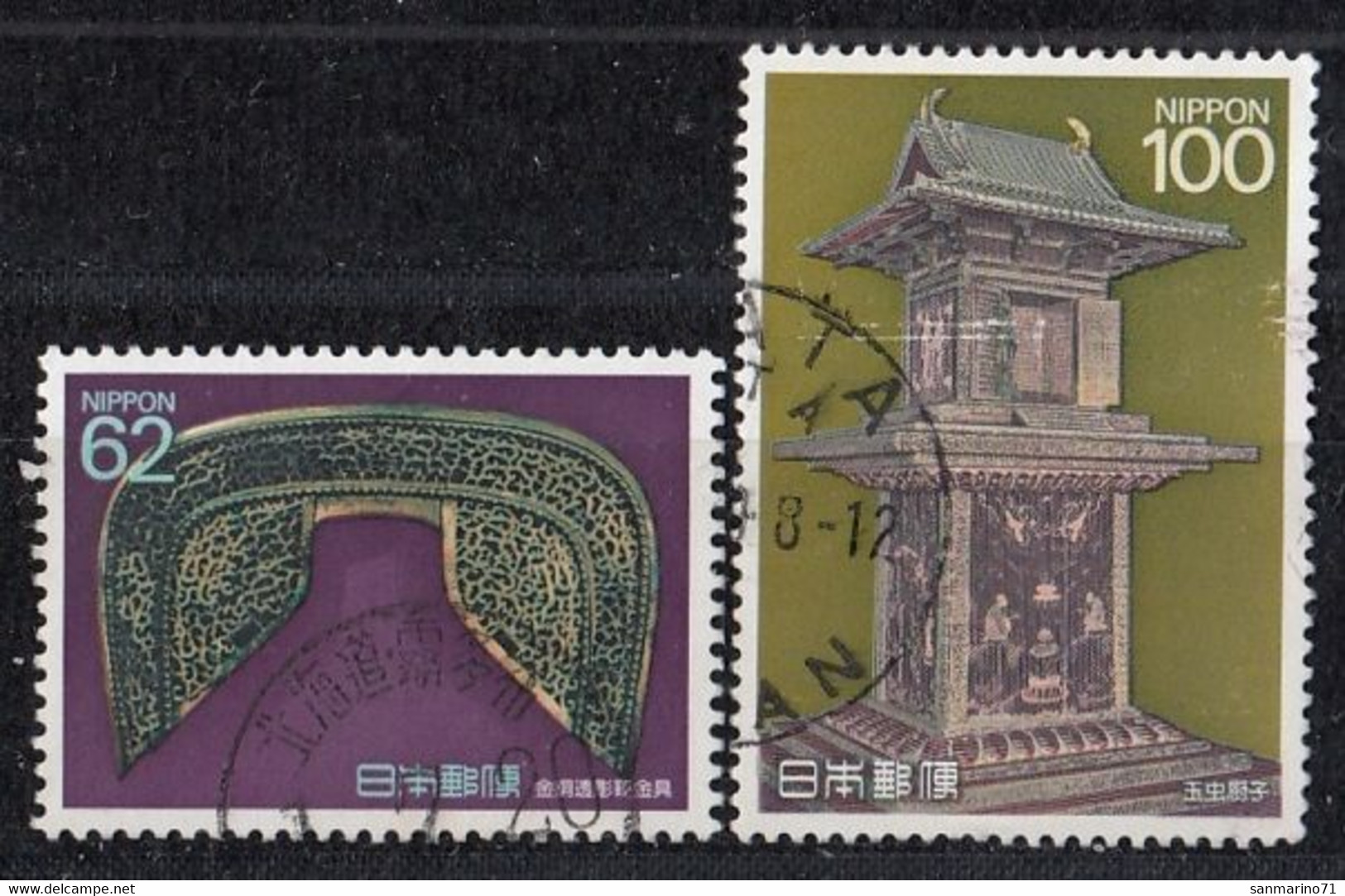 JAPAN 1856-1857,used - Gebruikt