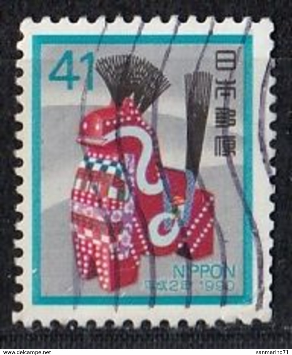 JAPAN 1895,used - Gebruikt