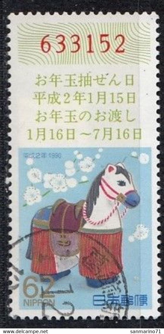 JAPAN 1896,used,horses - Gebruikt