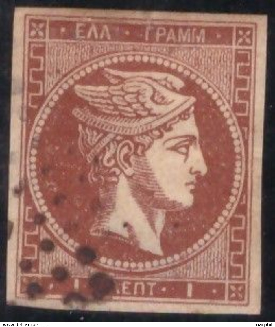 Greece Grecia 1868 MiN°23 (o) Vedere Scansione - Unused Stamps