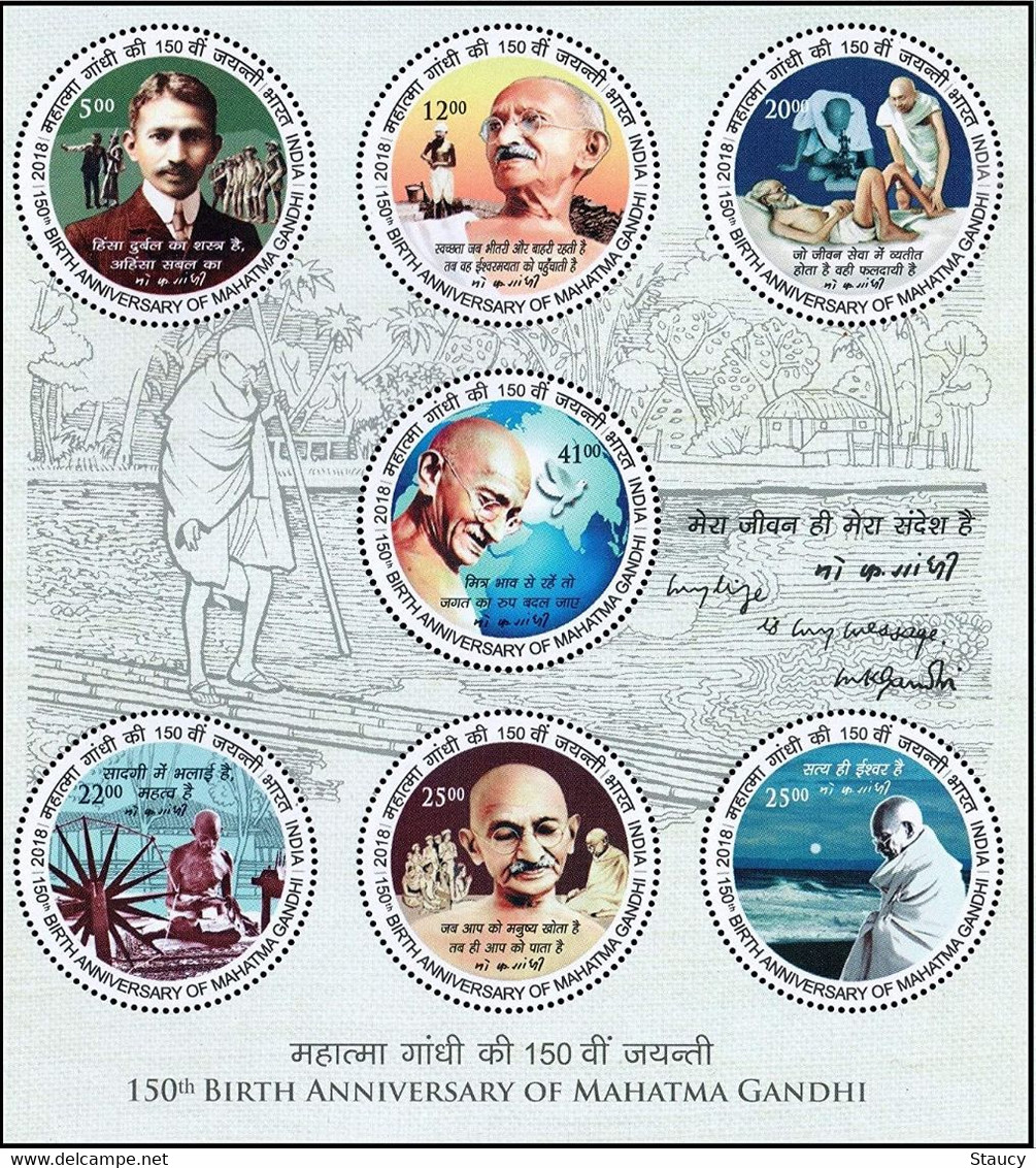 INDIA 2018 Mahatma Gandhi Round Odd Shaped Stamps 7v MINIATURE SHEET MS MNH As Per Scan P.O Fresh & Fine - Autres & Non Classés