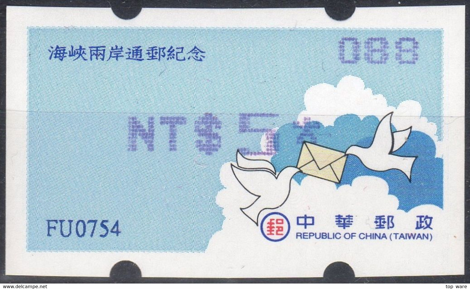 2008 Automatenmarken China Taiwan Cross Strait Mail Links 1 / MiNr.17 Blue Nr.088 ATM NT$5 MNH Innovision Etiquetas - Distributors