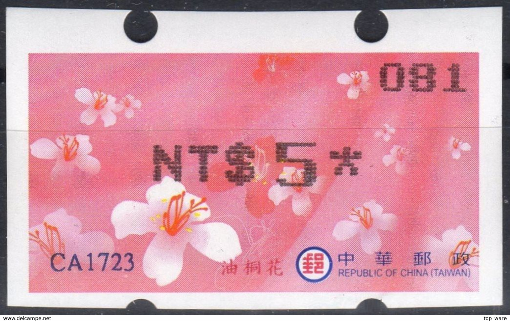 2009 Automatenmarken China Taiwan Tung Blossoms II / MiNr.18 Black Nr.081 ATM NT$5 MNH Innovision Kiosk Etiquetas - Distributors