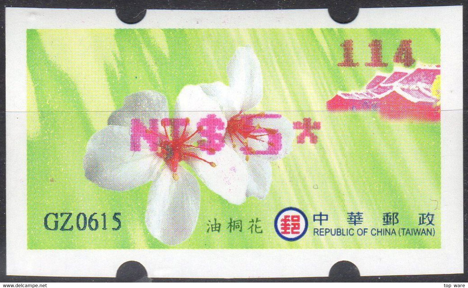 2009 Automatenmarken China Taiwan Tung Blossoms III / MiNr.20 Pink Nr.114 ATM NT$5 MNH Innovision Kiosk Etiquetas - Automatenmarken