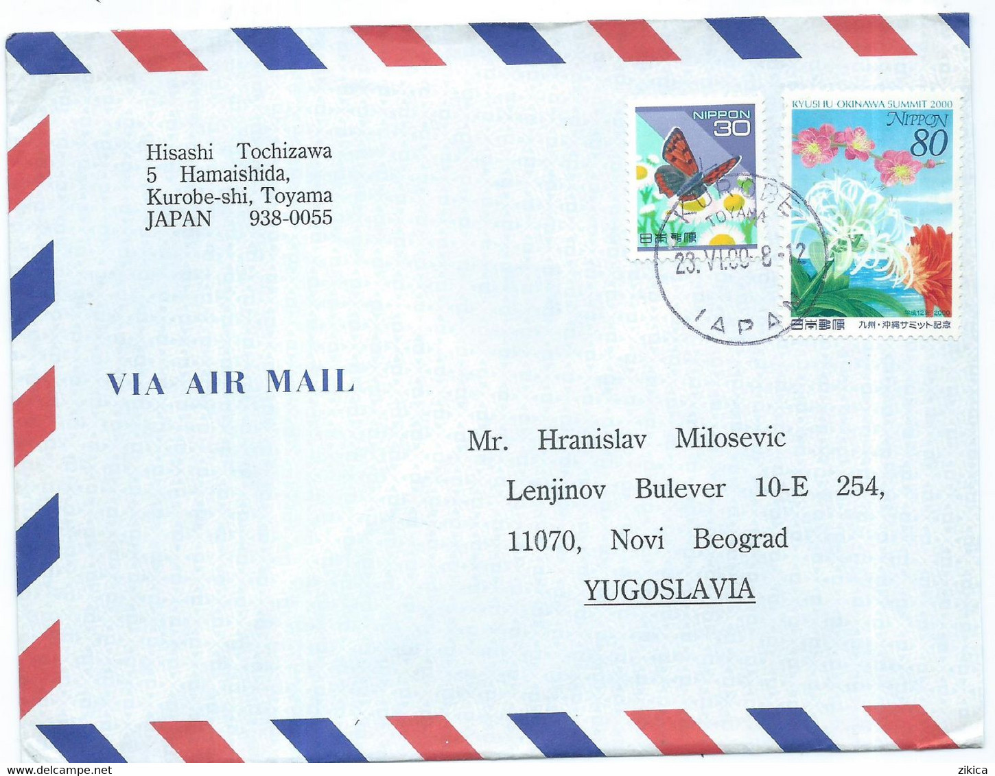 Japan Letter,Kurobe Toyama Canceled 2000 ,nice Stamps - Lettres & Documents