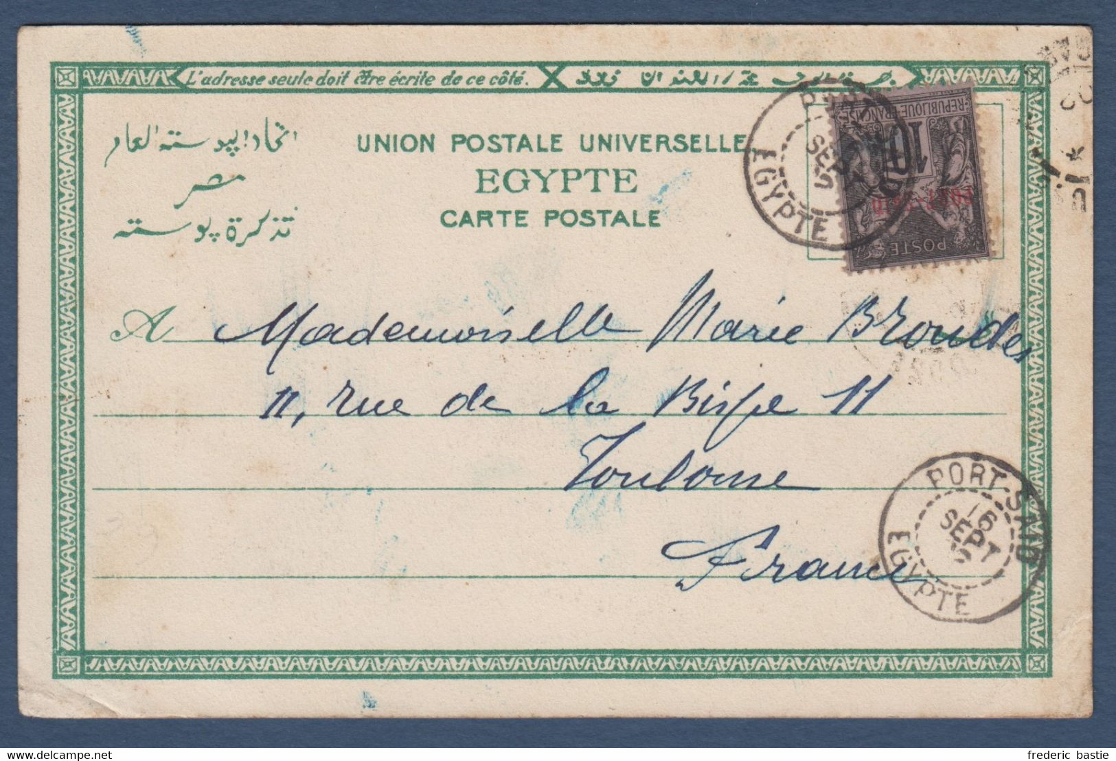 Cachet  PORT SAID  EGYPTE - Briefe U. Dokumente